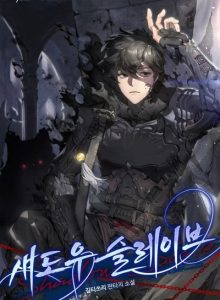 shadow slave manhwa